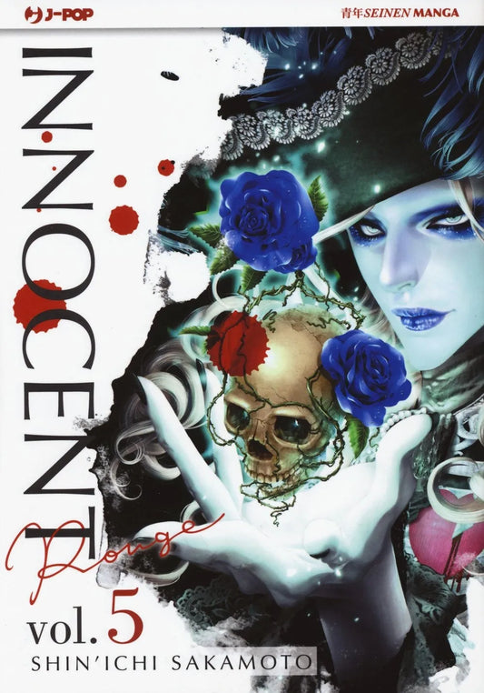 Innocent Rouge 5