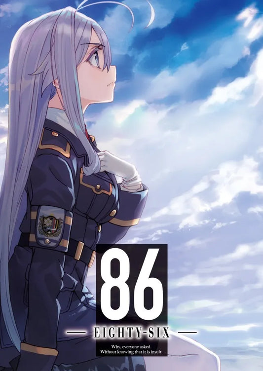 86 - Eighty Six - Light Novel Vol. 3 - Limited Edition - Dokusho Edizioni - Italiano