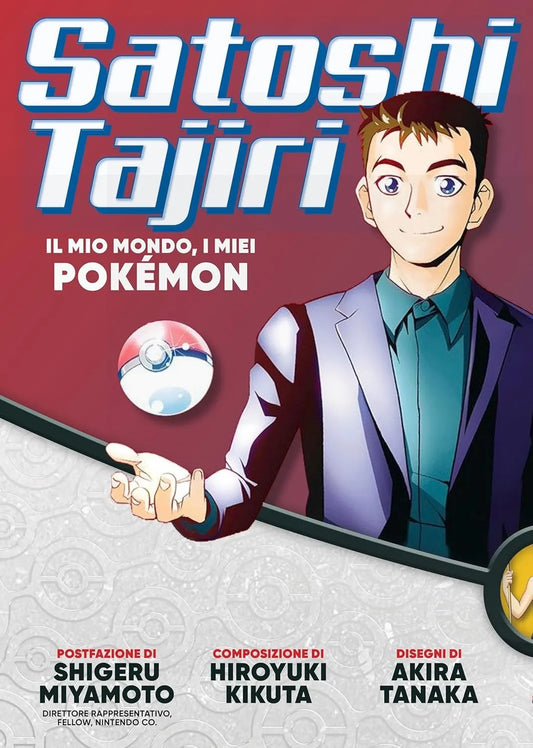 Satoshi Tajiri - Il mio Mondo, I miei Pokemon