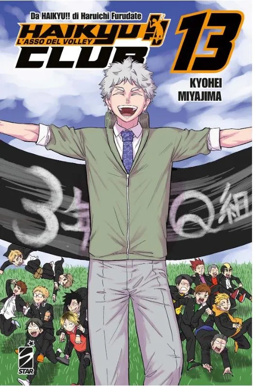 Haikyu!! Club 13