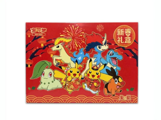 POKEMON - New Year Gift Box - CHN