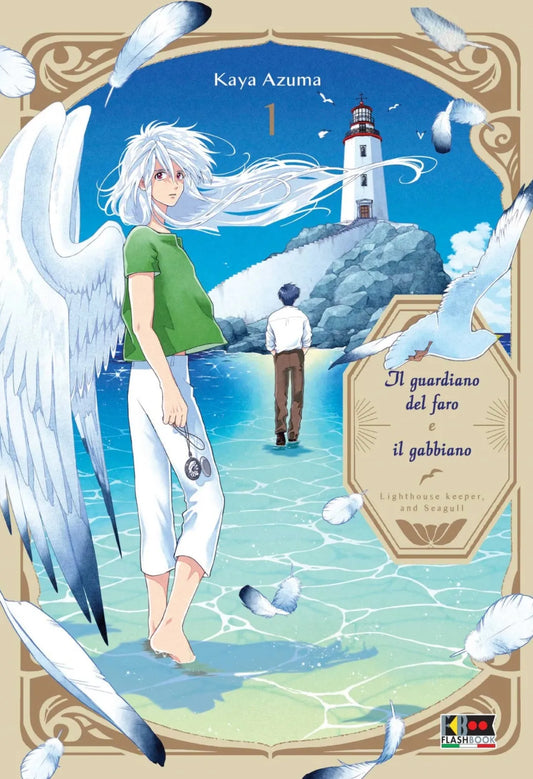 Il Guardiano del Faro e il Gabbiano 1