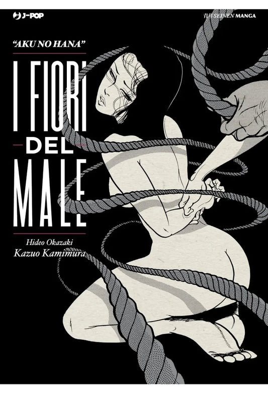 I Fiori del Male - Aku no Hana