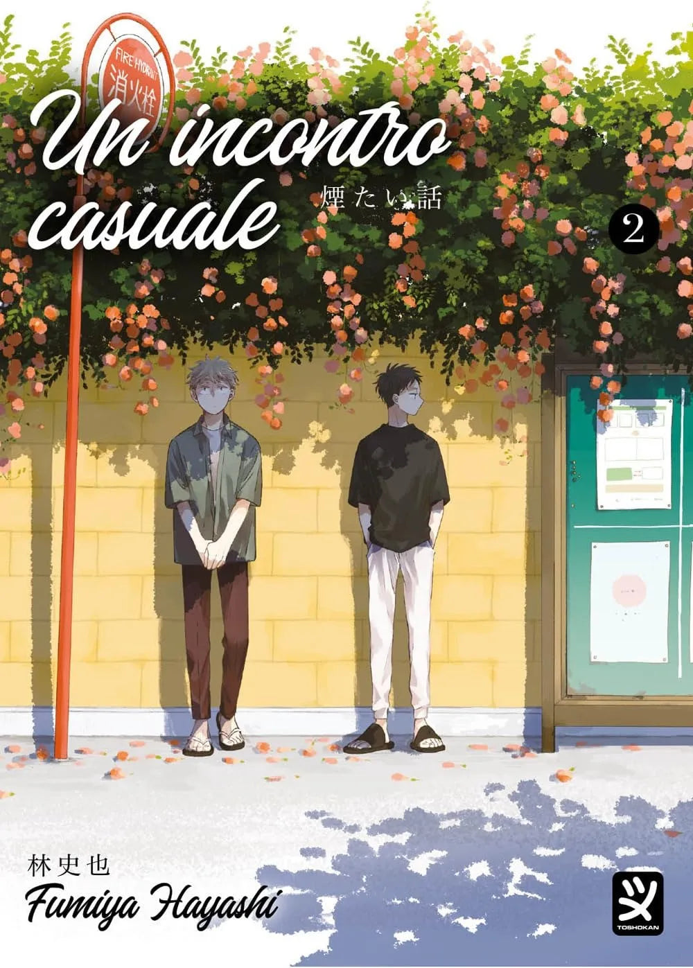 Un incontro casuale 2