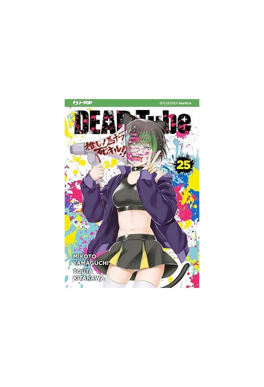 Dead Tube 25