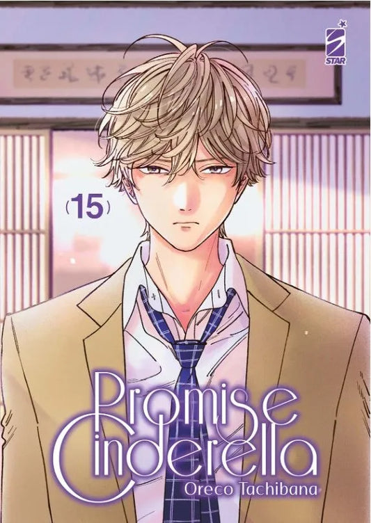 Promise Cinderella 15