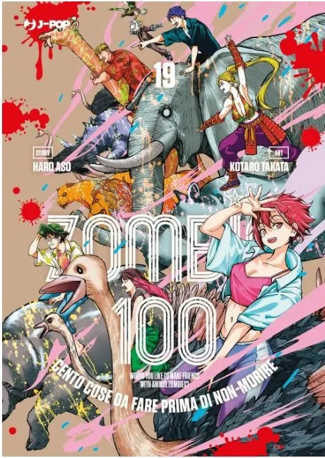 Zombie 100 19 - Jpop