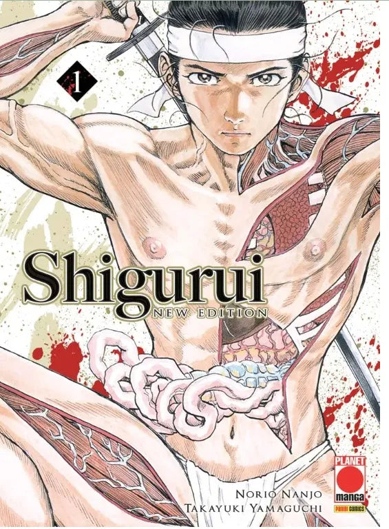 Shigurui New Edition 1