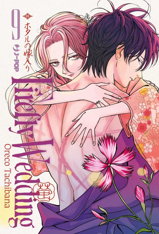Firefly Wedding 9