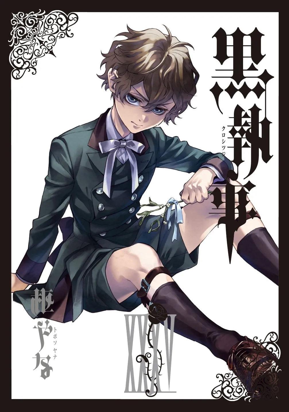 Black Butler 35
