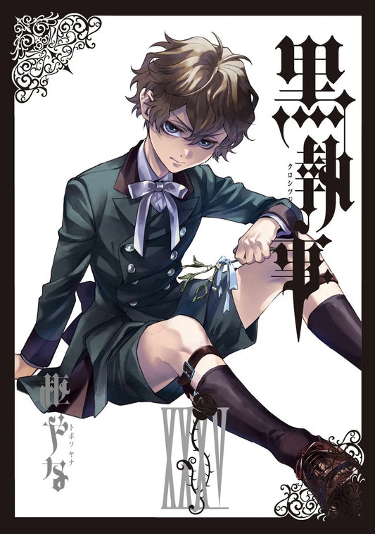 Black Butler 35