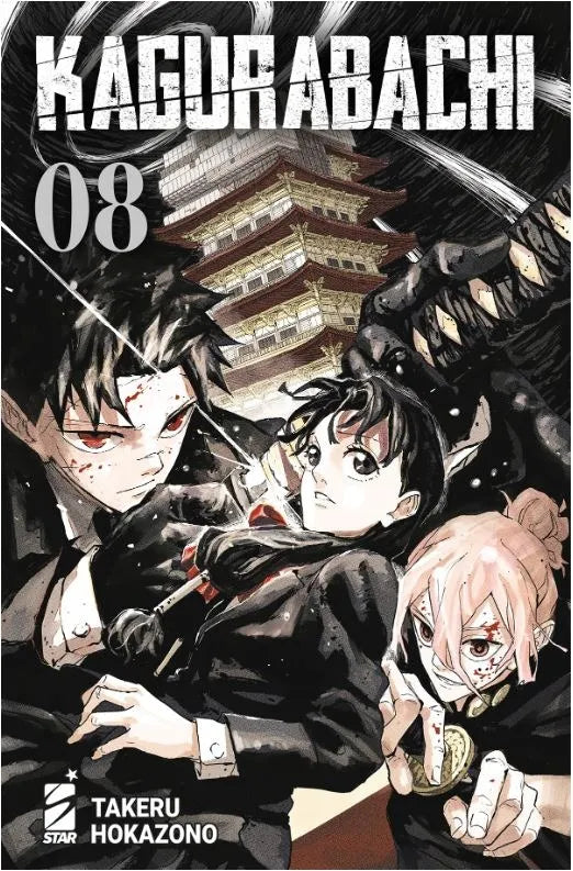 Kagurabachi 8