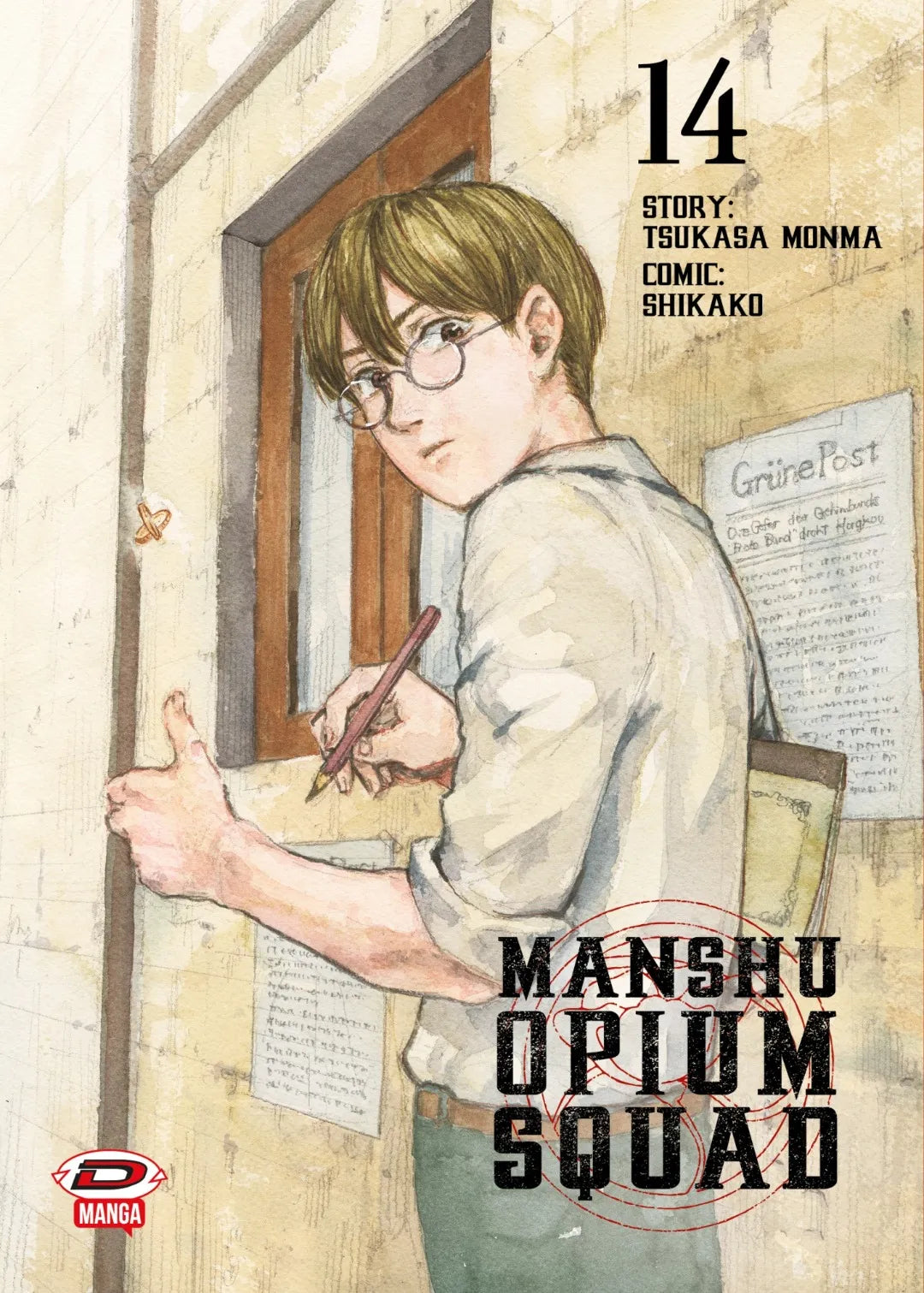 Manshu Opium Squad 14