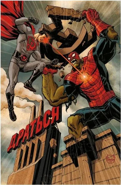 Superman / Spider-Man 1 - Variant Dave Johnson - DC Best Seller Nuova Serie 54 - Panini Comics