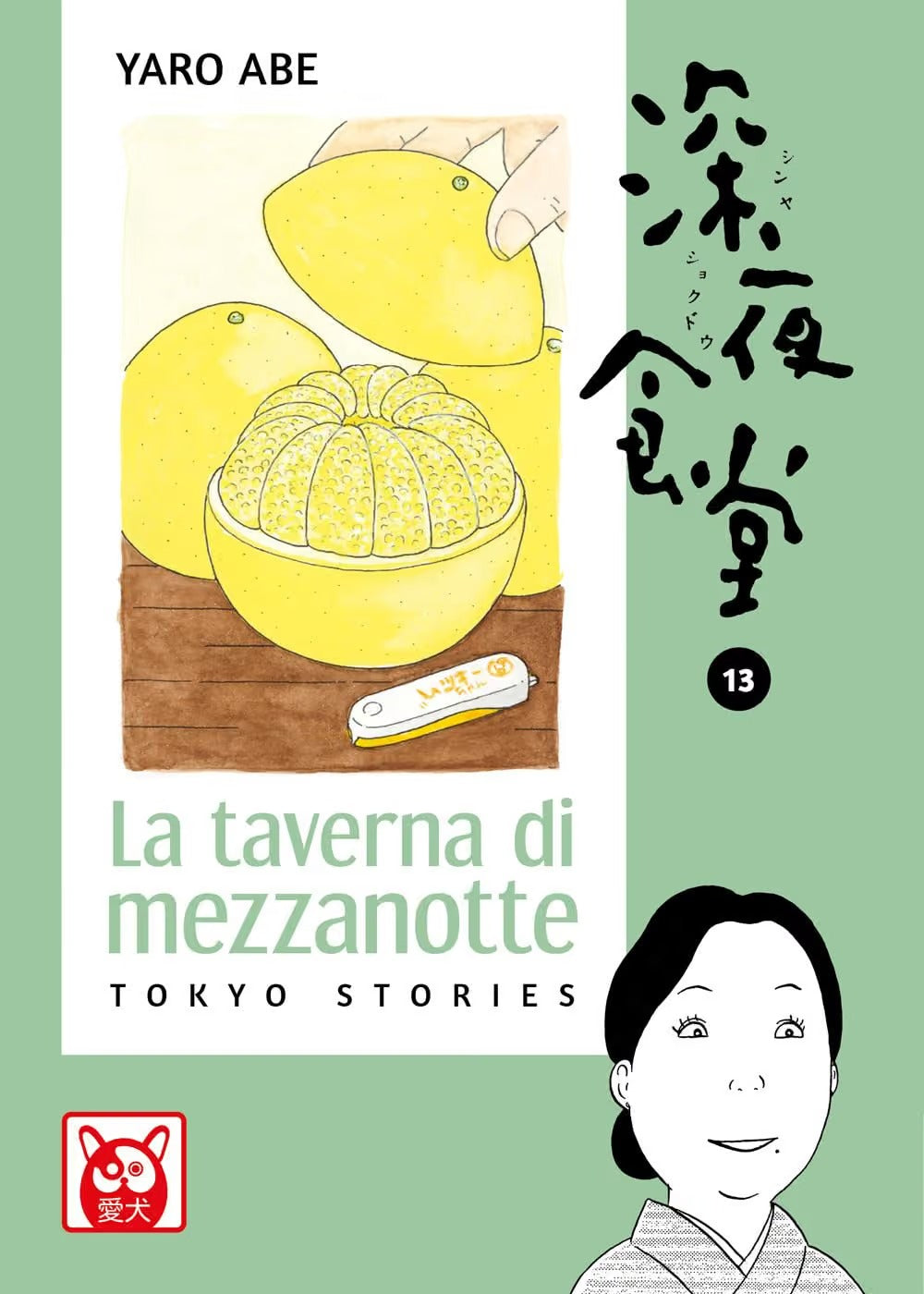 La Taverna di Mezzanotte - Tokyo Stories 13 - Aiken - Bao Publishing