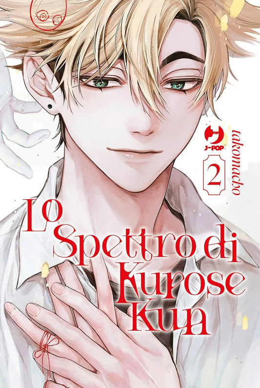 Lo Spettro di Kurose Kun 2 - Jpop