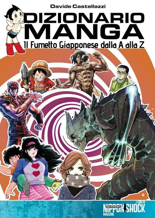 Dizionario Manga Dalla A Alla Z