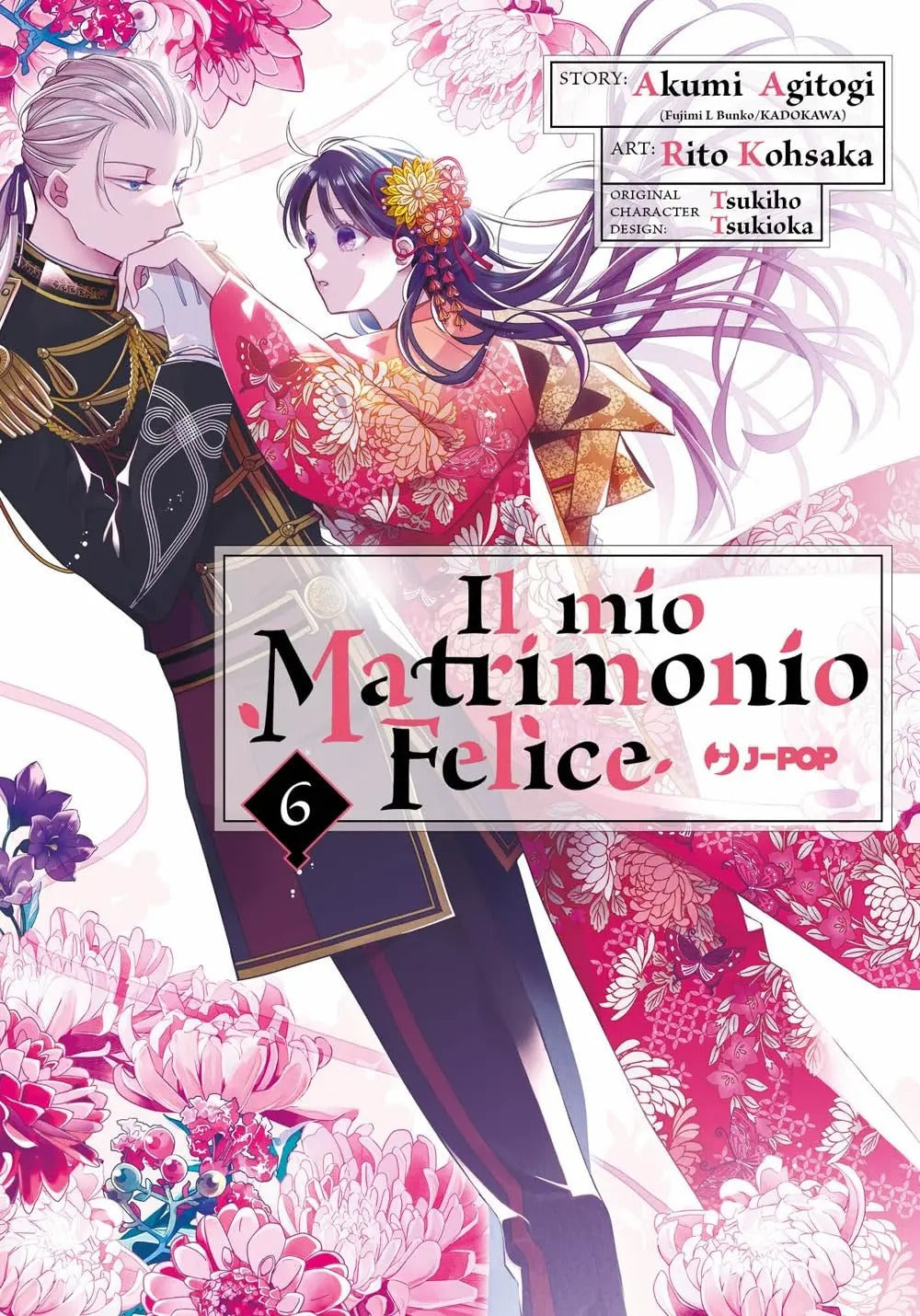 Il Mio Matrimonio Felice 6 - Jpop
