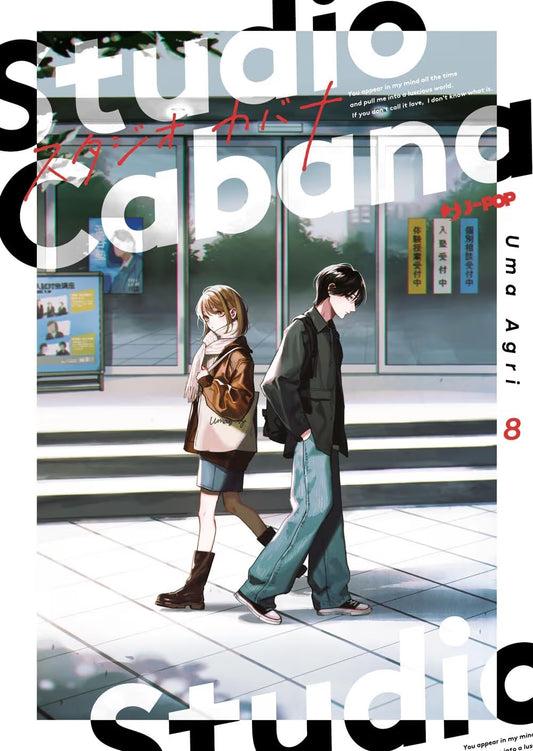 Studio Cabana 8 - Jpop