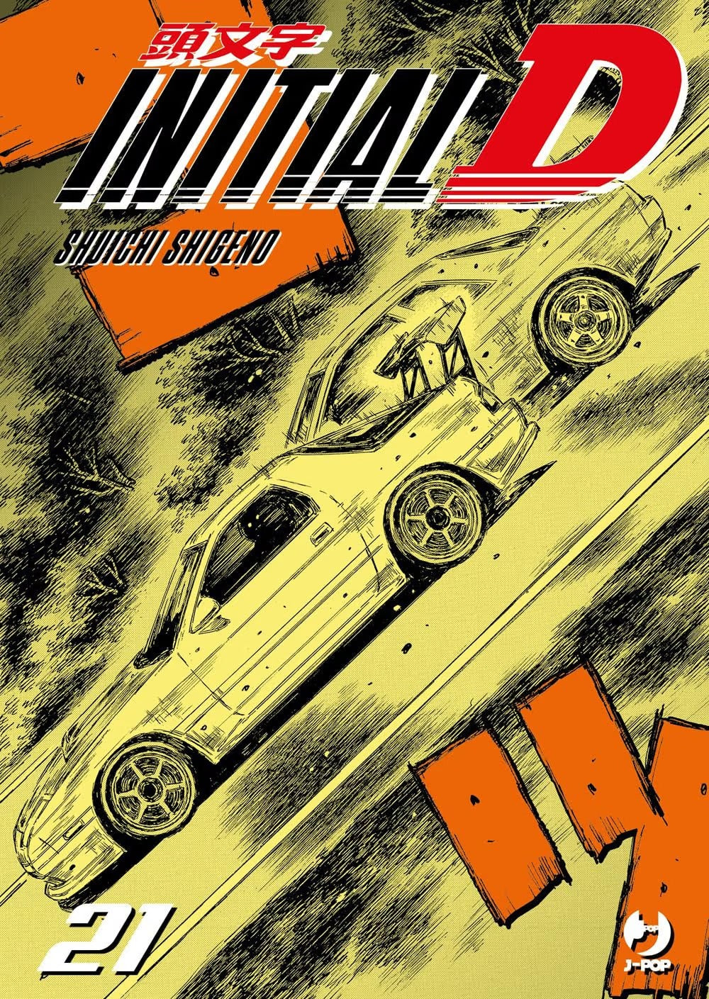 Initial D 21 - Jpop