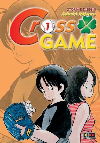 Cross Game N. 1