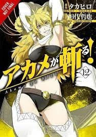 Akame Ga Kill! 12 - I Ristampa