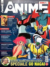 Anime Cult 1