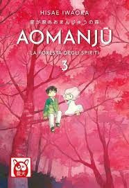 Aomanju - La Foresta Degli Spiriti 3
