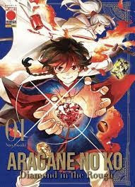 Aragane No Ko - Diamond In The Rough 1