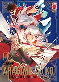 Aragane No Ko - Diamond In The Rough 2