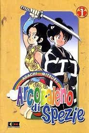 Arcobaleno Di Spezie 1