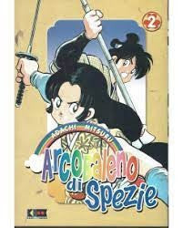 Arcobaleno Di Spezie 2
