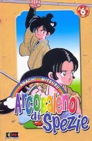 Arcobaleno Di Spezie 6