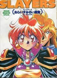 Artbook Slayers Great