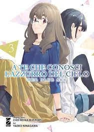 A Te Che Conosci Azzurro Del Cielo Her Blue Sky 3