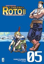 Dragon Quest-Emblema Di Roto Ii N.5