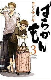 Barakamon 3
