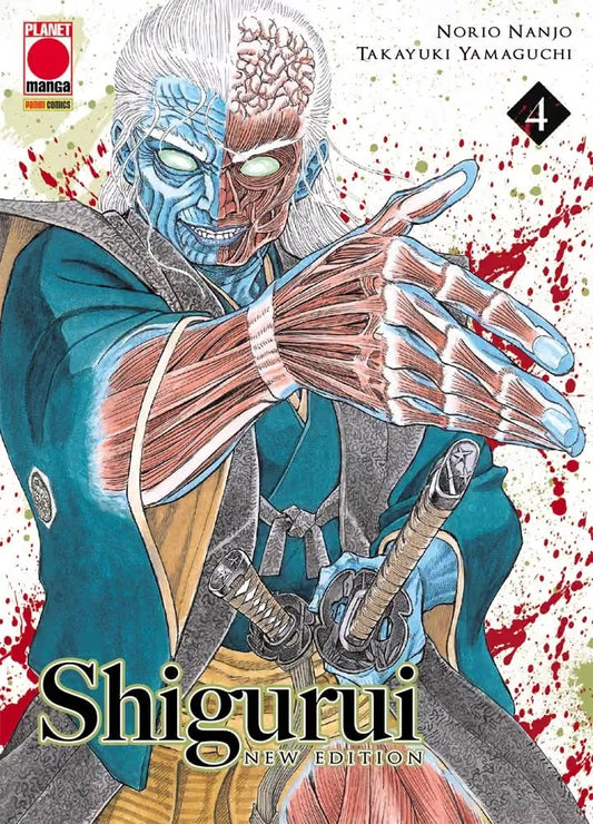 Shigurui - New Edition 4 - Panini Comics