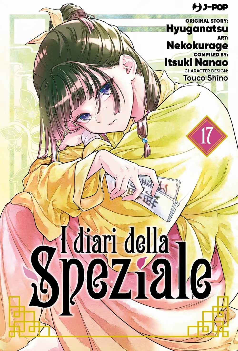 I Diari della Speziale 17 - Jpop