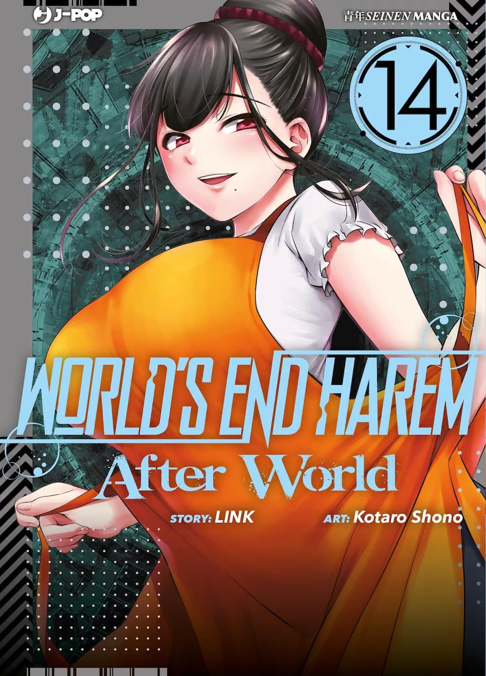 World's End Harem 14 - Jpop
