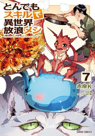 Campfire Cooking 7 - Collana MX - Magic Press