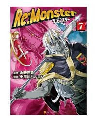 Re:Monster 7