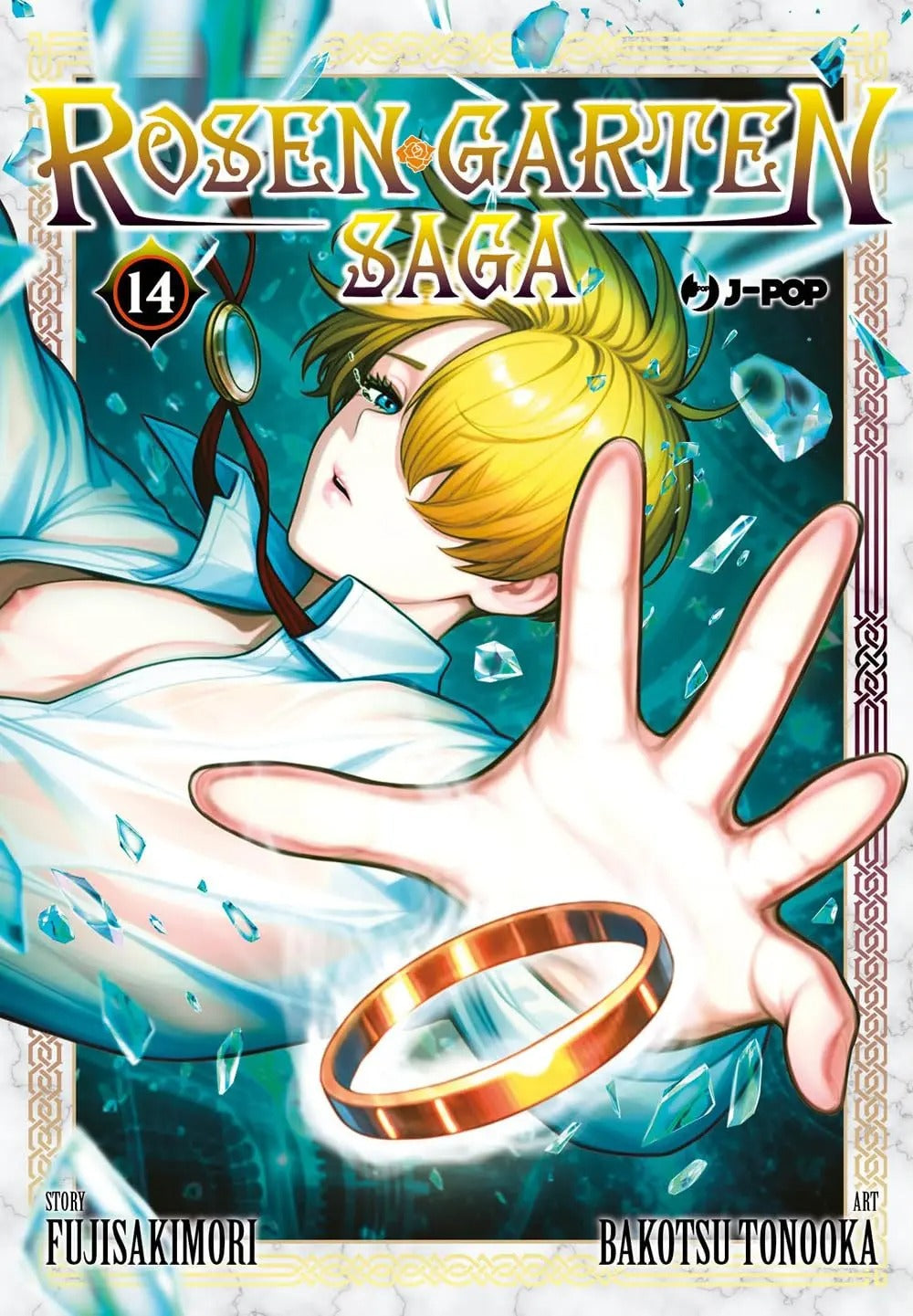 Rosen Garten Saga 14 - Jpop