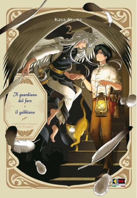 Il Guardiano del Faro e il Gabbiano 2 - Flashbook