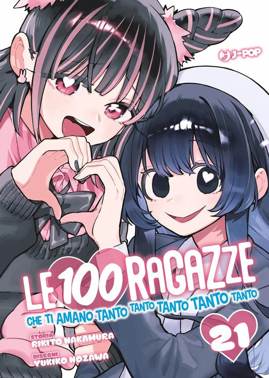 Le 100 Ragazze che Ti Amano Tanto Tanto Tanto Tanto Tanto 21 - Jpop