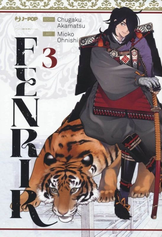 Fenrir 3