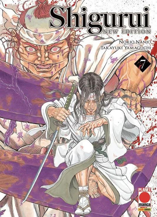Shigurui - New Edition 7 - Panini Comics