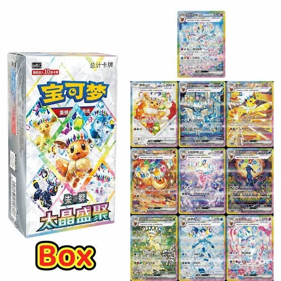 Pokemon Terastal Gathering (CSV9.5 C) Booster Box Chinese CHN